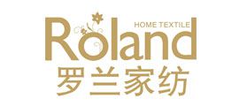 南通羅蘭家紡