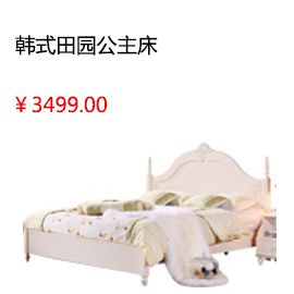 南通顧家家居歐式現代雙人床