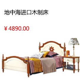 南通卡菲納真皮雙人床