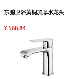 南通東方雨虹防水材料 廚房衛生間防水涂料高效彈性新舊房防水套餐