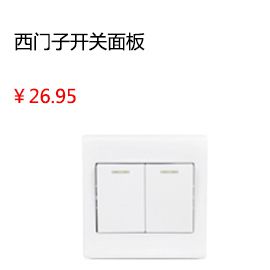 南通東方雨虹速凝型 防水堵漏寶