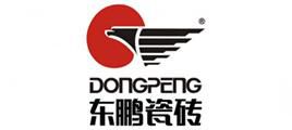 南通東鵬瓷磚